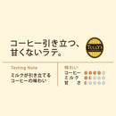 ◆伊藤園 タリーズボトル缶無糖ラテ 370ml