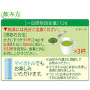 ◆【機能性表示食品】伊藤園 お〜いお茶 さらさら濃い茶 80g