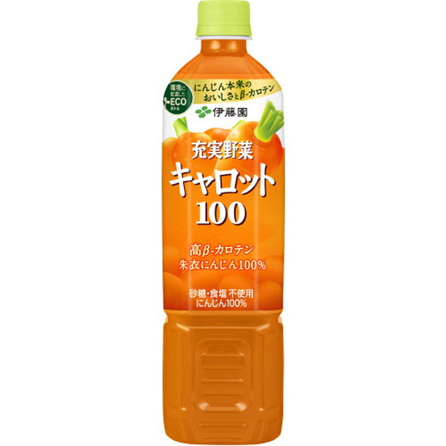 ◆伊藤園 充実野菜 キャロット100％ 740g