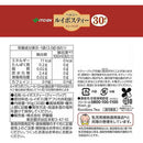 ◆伊藤園 ヘルシールイボスティーティーバッグ 30袋入り