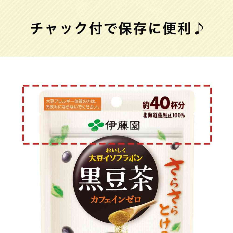 ◇伊藤園 さらさらとける黒豆茶 32g