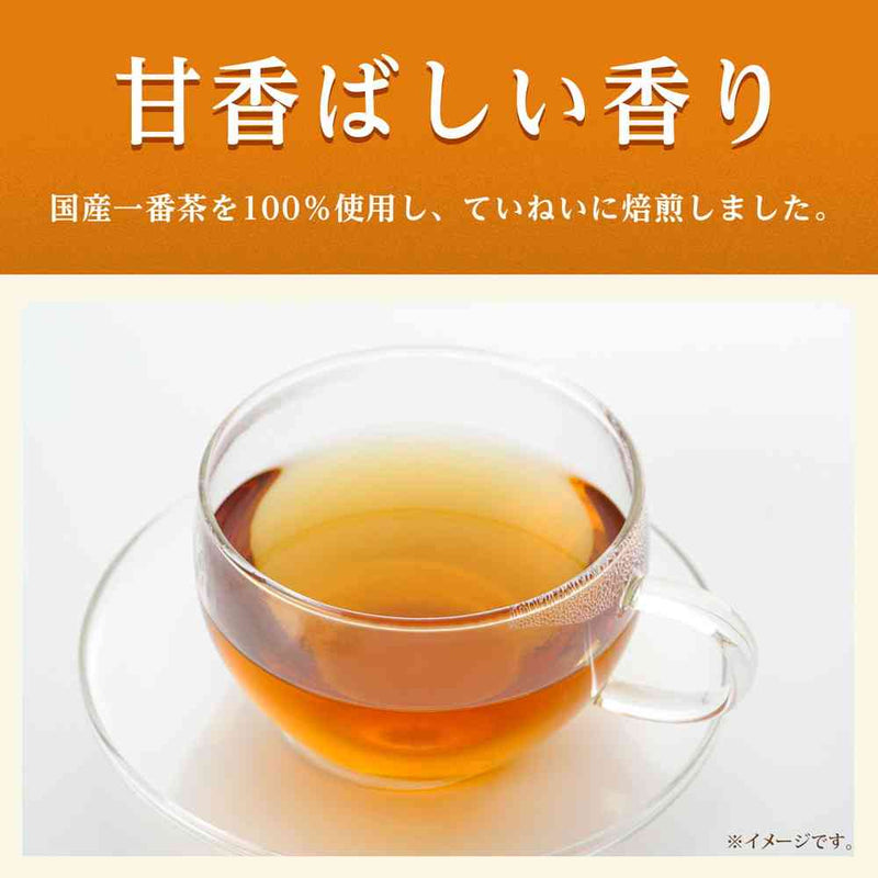◇伊藤園 お〜いお茶ほうじ茶 2L