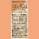 ◆伊藤園 タリーズ プラチナホワイト カフェオレ 500ml