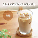 ◆伊藤園 タリーズ プラチナホワイト カフェオレ 500ml