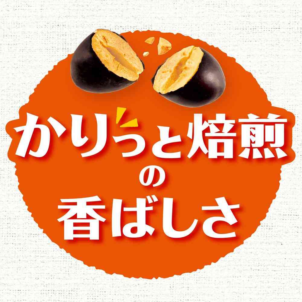 ◇伊藤園 かりっと大豆イソフラボン黒豆茶 600ml