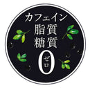 ◆伊藤園 かりっと大豆イソフラボン黒豆茶 600ml
