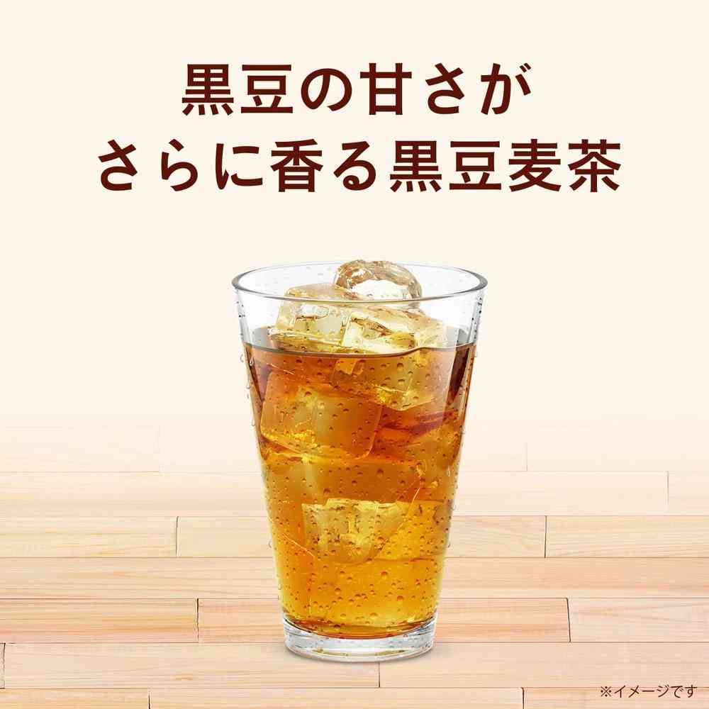◇伊藤園 健康ミネラルむぎ茶 黒豆麦茶 2L
