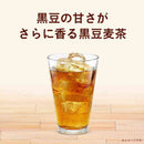 ◆伊藤園 健康ミネラルむぎ茶 黒豆麦茶 2L