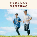 ◆伊藤園 健康ミネラルむぎ茶 黒豆麦茶 2L