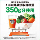◆伊藤園 缶 1日分の野菜（ケース） 190gx20本