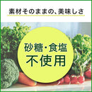 ◆伊藤園 缶 1日分の野菜（ケース） 190gx20本