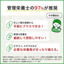 ◆伊藤園 缶 1日分の野菜（ケース） 190gx20本