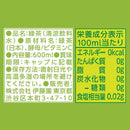 ◆伊藤園 おーいお茶 ピュアグリーン 600ml