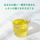 ◆伊藤園 おーいお茶 レモングリーン 600ml