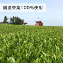 ◆伊藤園 おーいお茶 レモングリーン 600ml