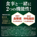 ◆【機能性表示食品】伊藤園 毎日1杯の青汁 無糖 350g