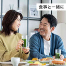 ◆【機能性表示食品】伊藤園 毎日1杯の青汁 無糖 350g