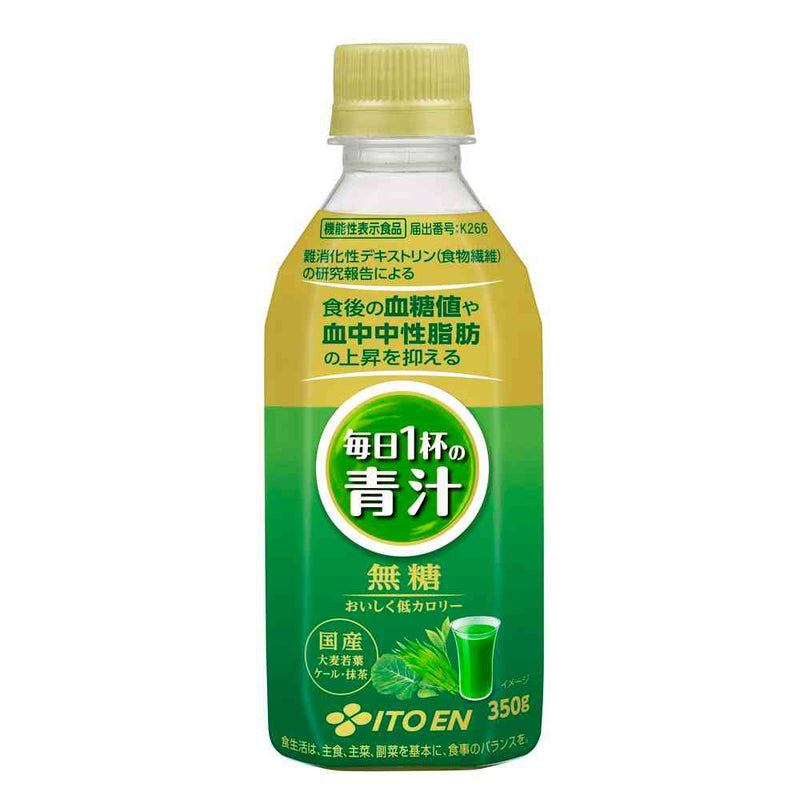 ◇【機能性表示食品】伊藤園 毎日1杯の青汁 無糖 350g