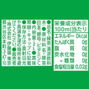 ◆伊藤園 おーいお茶 ピュアグリーン 2L