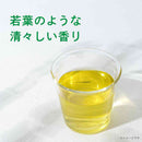 ◆伊藤園 おーいお茶 ピュアグリーン 2L