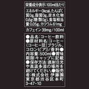 ◆伊藤園 タリーズ プラチナビター ブラック 500ml
