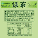 ◆伊藤園 ワンポット エコティーバッグ 抹茶 緑茶 30袋