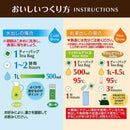 ◆伊藤園 ワンポット エコティーバッグ 抹茶 緑茶 30袋