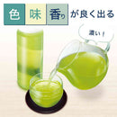◆伊藤園 ワンポット エコティーバッグ 抹茶 緑茶 30袋