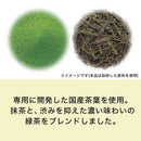 ◆伊藤園 ワンポット エコティーバッグ 抹茶 緑茶 30袋