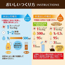 ◆伊藤園 ワンポット エコティーバッグ ほうじ茶 30袋