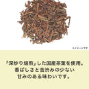 ◆伊藤園 ワンポット エコティーバッグ ほうじ茶 30袋