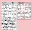 ◆伊藤園 1日分の野菜 ヒアルロン酸プラス 200ml 200ml
