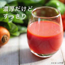 ◆伊藤園 1日分の野菜 ヒアルロン酸プラス 200ml 200ml