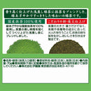 ◆伊藤園 抹茶入り お〜いお茶 70g
