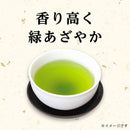 ◆伊藤園 抹茶入り お〜いお茶 70g