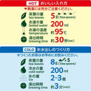◆伊藤園 おーいお茶 抹茶入り 玄米茶 100g