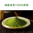 ◆伊藤園 おーいお茶 抹茶入り 玄米茶 100g
