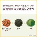 ◆伊藤園 おーいお茶 抹茶入り 玄米茶 100g