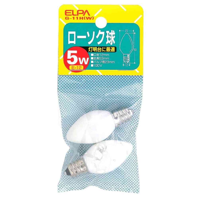 エルパ ELPA ローソク球 5W ホワイト E12 G-11H（W） 2個入