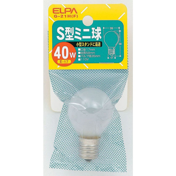 エルパ ELPA S型ミニ球 40W フロスト E17 G-21H(F)