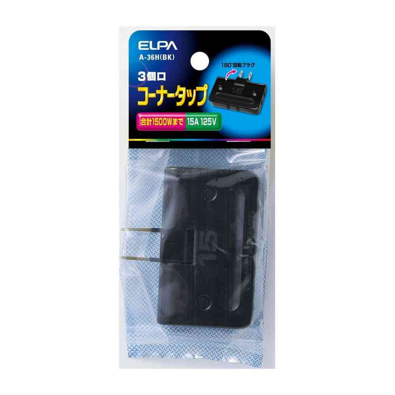 エルパ ELPA コーナー電源タップ AC 3個口 ブラック A-36H