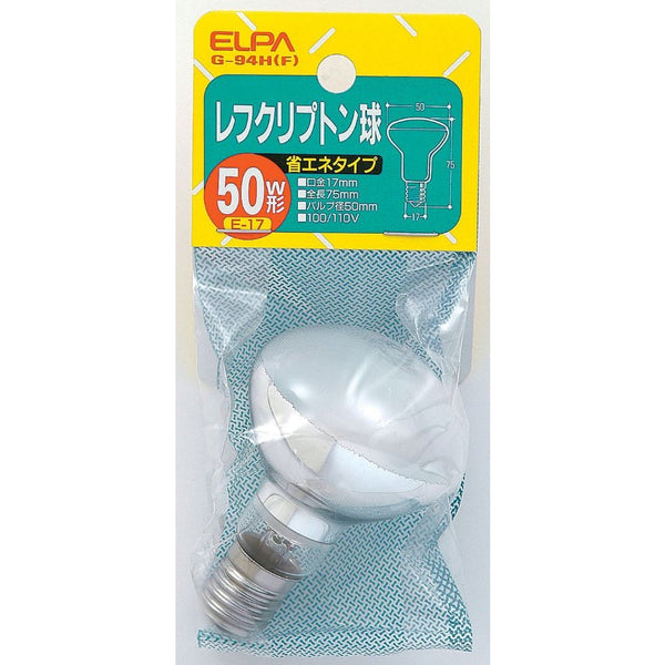 エルパ ELPA レフクリプトン球 50W形 E17 G-94H(F)