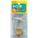 エルパ ELPA サイン球 白熱電球 E26 10W G-300H（C）