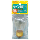 エルパ ELPA サイン球 白熱電球 E26 10W G-300H（C）