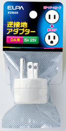 朝日電器 エルパ ELPA 逆接地アダプター 変換プラグ 配線 コンセン
