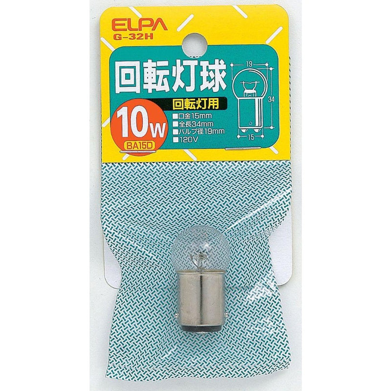 エルパ ELPA 回転灯球 120V10W クリア BA15D G-32H 120V/10W