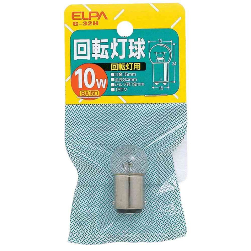 エルパ ELPA 回転灯球 120V 10W クリア BA15D G-32H 120V／10W