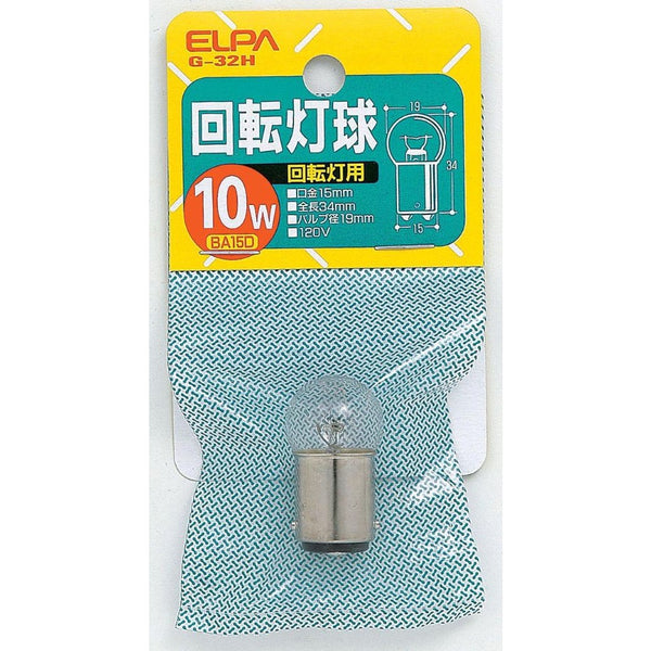 エルパ ELPA 回転灯球 120V10W クリア BA15D G-32H 120V/10W