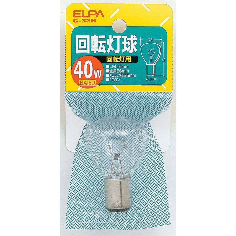 エルパ ELPA 回転灯球 白熱電球 BA15 D 40W G-33H 120V/40W