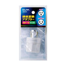 エルパ 接地変換アダプター ＃6892H